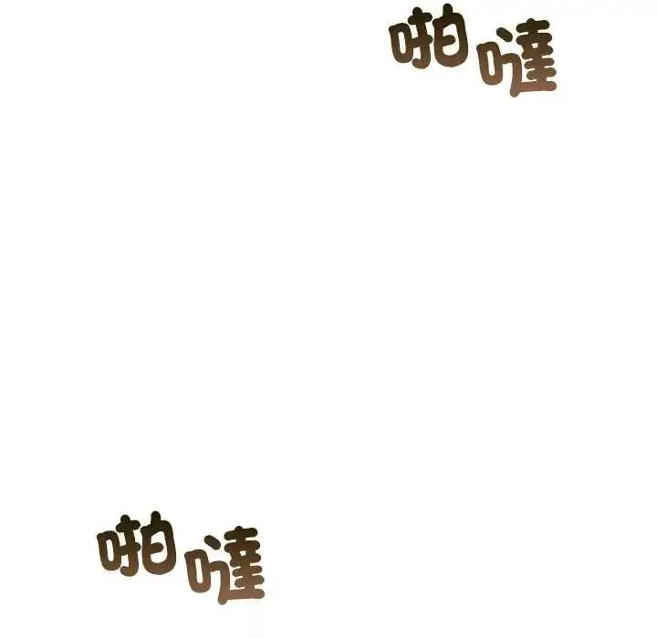 漫画《与初恋的意外同居》第77话第102张图