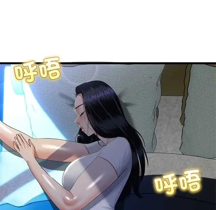 漫画《与初恋的意外同居》第77话第107张图