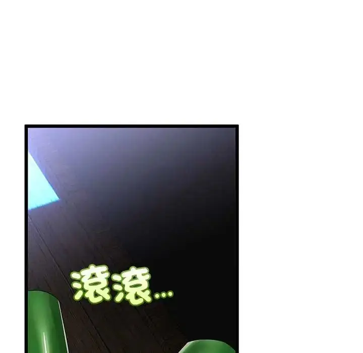 漫画《与初恋的意外同居》第77话第110张图