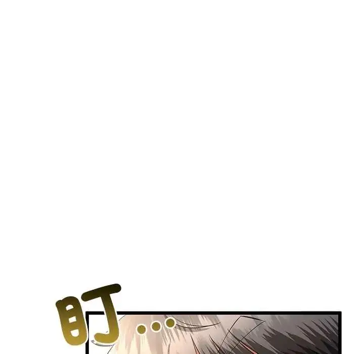 漫画《与初恋的意外同居》第77话第112张图