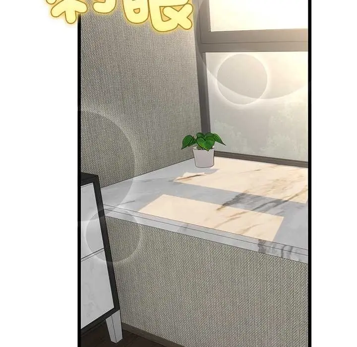 漫画《与初恋的意外同居》第77话第125张图