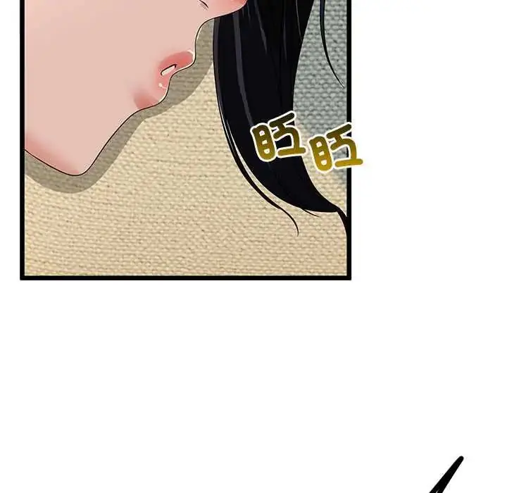 漫画《与初恋的意外同居》第77话第131张图