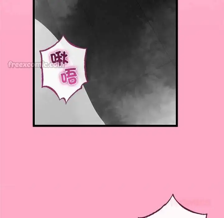 漫画《与初恋的意外同居》第77话第15张图