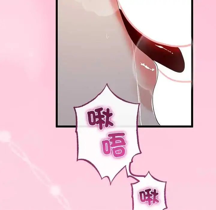 漫画《与初恋的意外同居》第77话第19张图