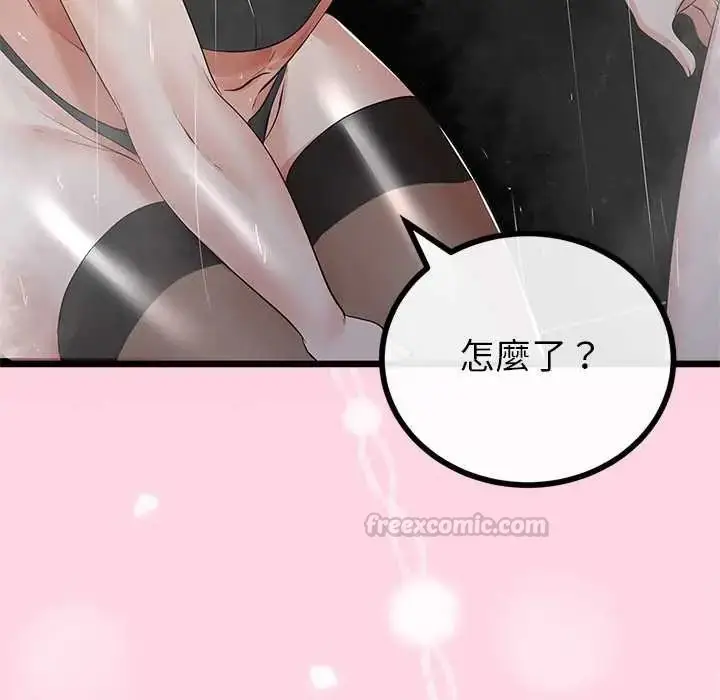 漫画《与初恋的意外同居》第77话第30张图