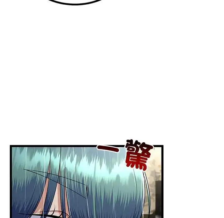 漫画《与初恋的意外同居》第77话第42张图