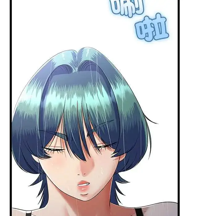 漫画《与初恋的意外同居》第77话第50张图