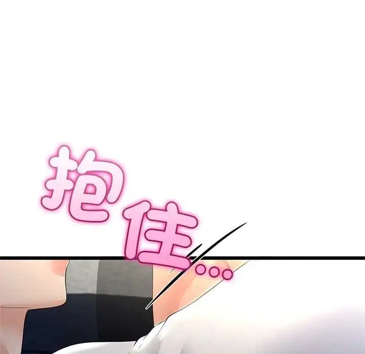 漫画《与初恋的意外同居》第77话第74张图