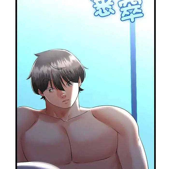 漫画《与初恋的意外同居》第77话第85张图