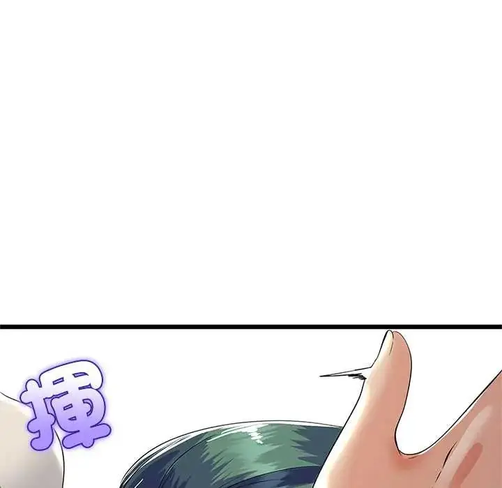 漫画《与初恋的意外同居》第77话第89张图