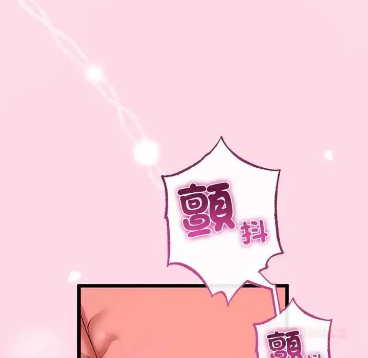 漫画《与初恋的意外同居》第77话第9张图