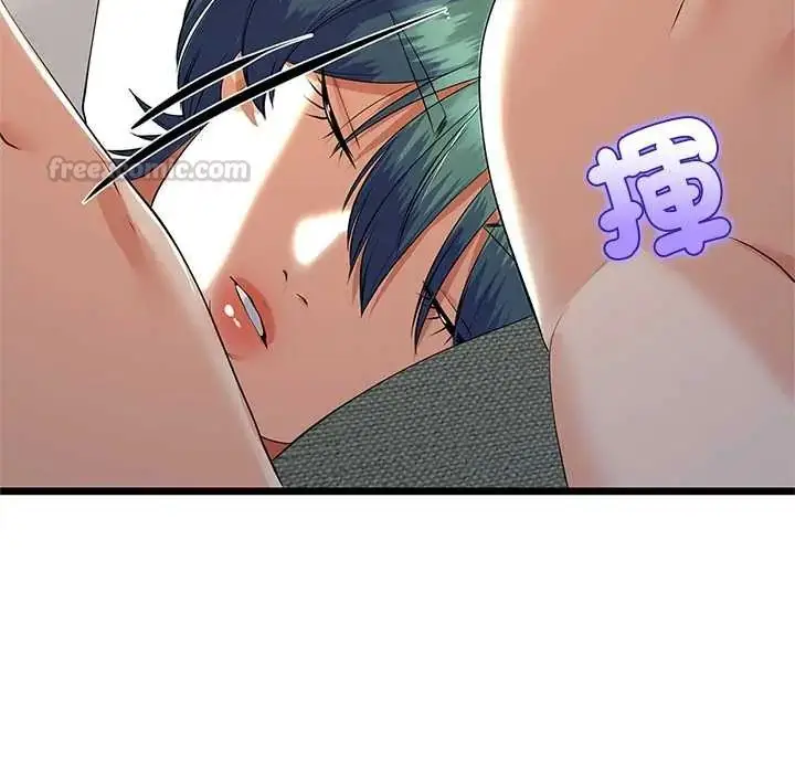 漫画《与初恋的意外同居》第77话第90张图