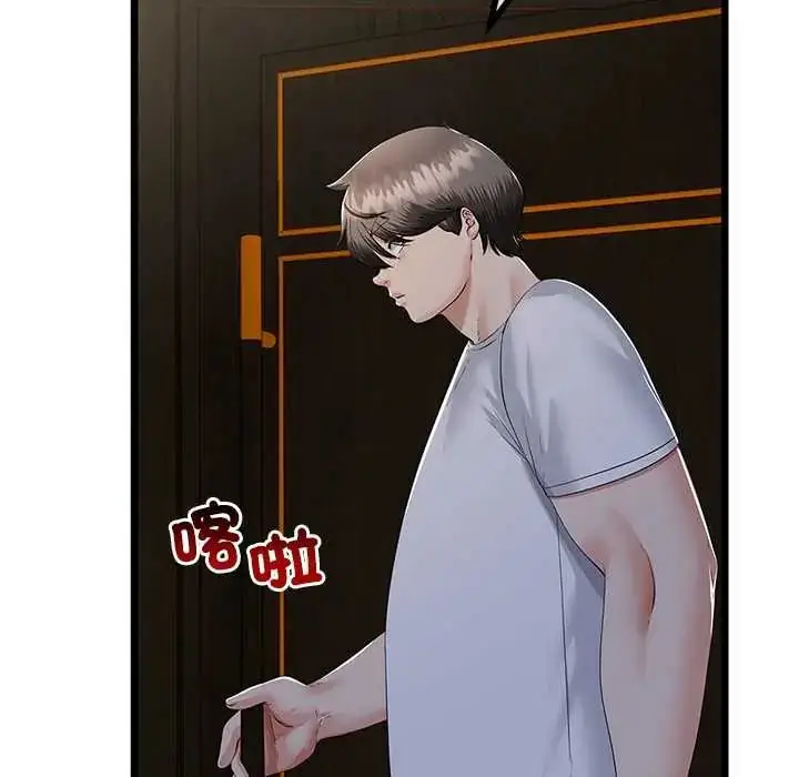 漫画《与初恋的意外同居》第77话第98张图