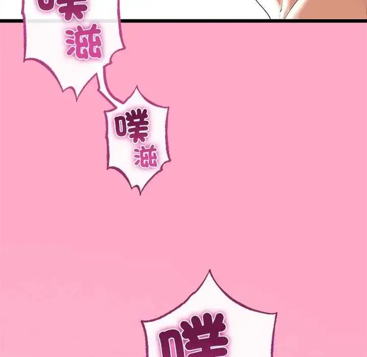 漫画《与初恋的意外同居》第78话第108张图