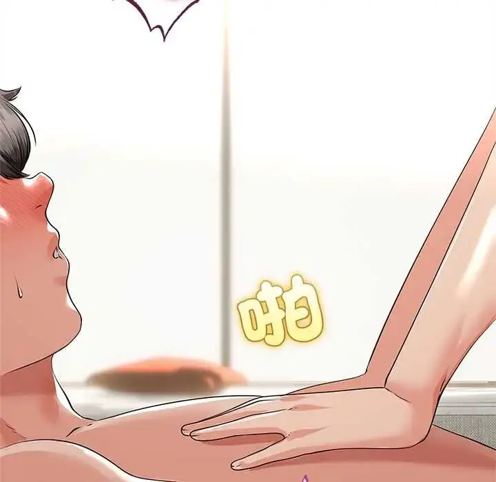 漫画《与初恋的意外同居》第78话第112张图