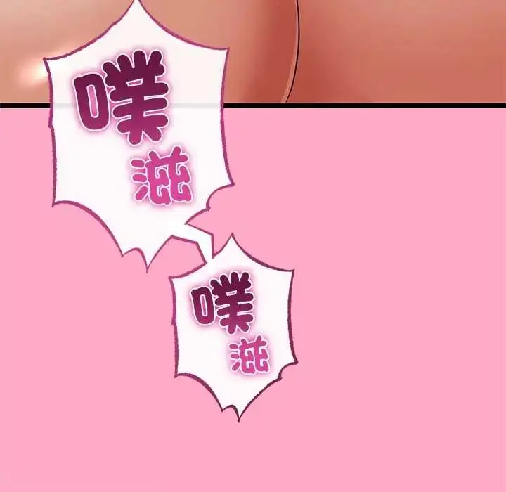 漫画《与初恋的意外同居》第78话第132张图