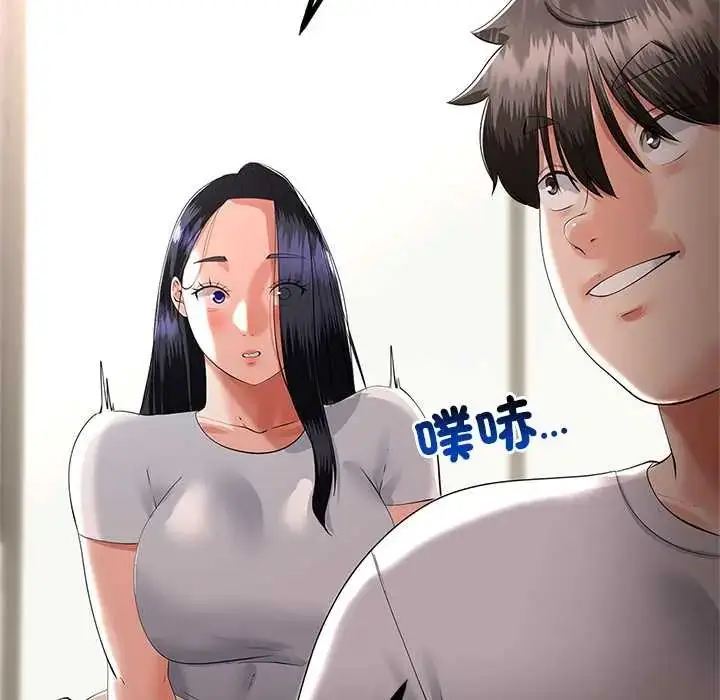 漫画《与初恋的意外同居》第78话第18张图