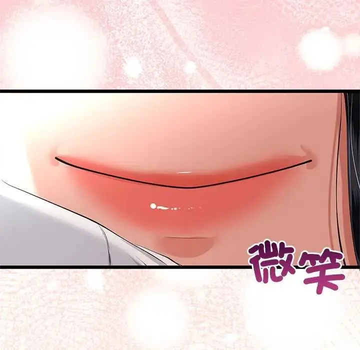 漫画《与初恋的意外同居》第78话第34张图