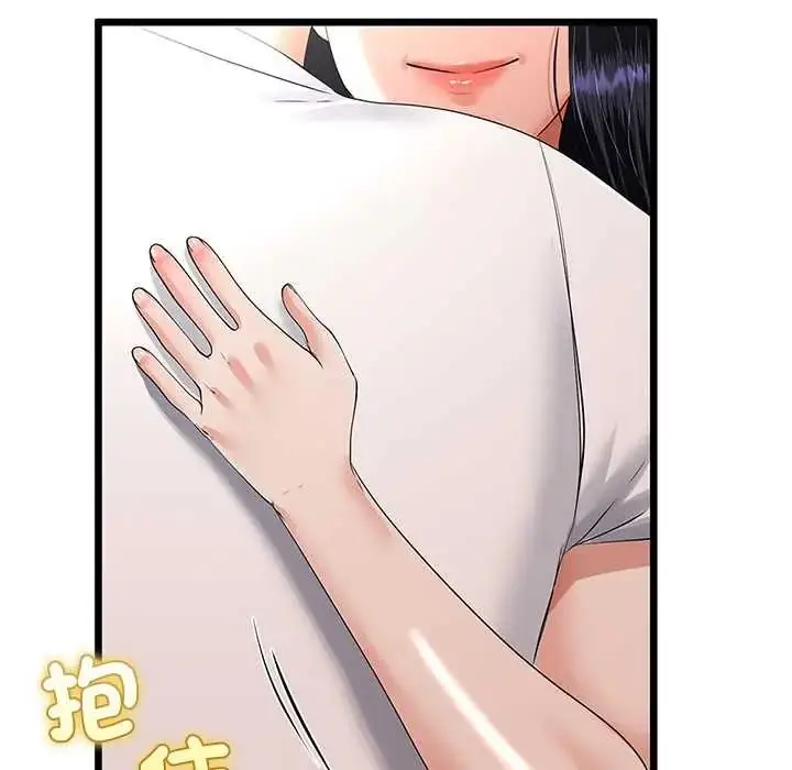 漫画《与初恋的意外同居》第78话第36张图