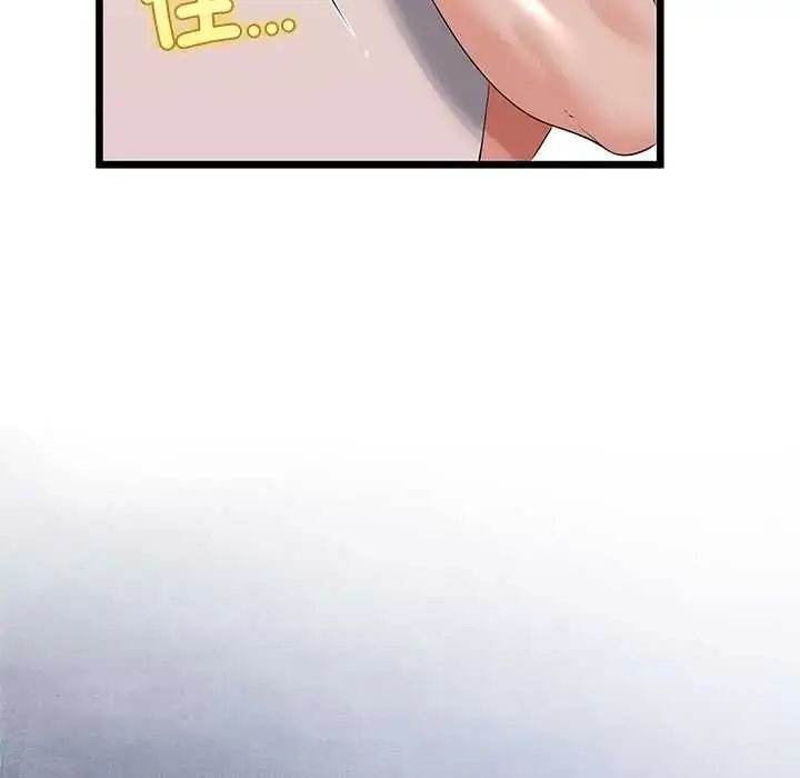 漫画《与初恋的意外同居》第78话第37张图