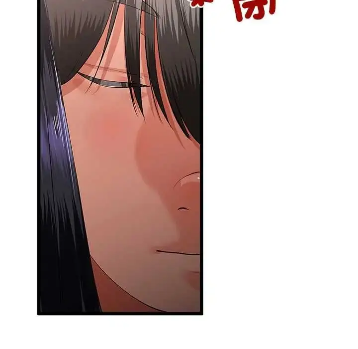漫画《与初恋的意外同居》第78话第42张图