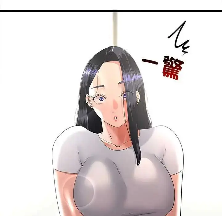 漫画《与初恋的意外同居》第78话第6张图