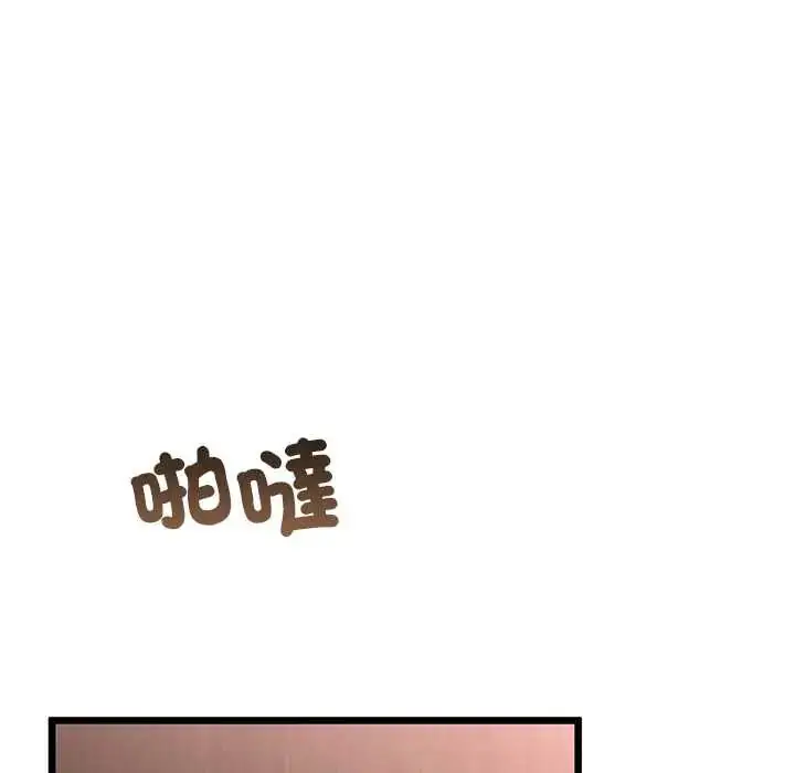 漫画《与初恋的意外同居》第78话第62张图