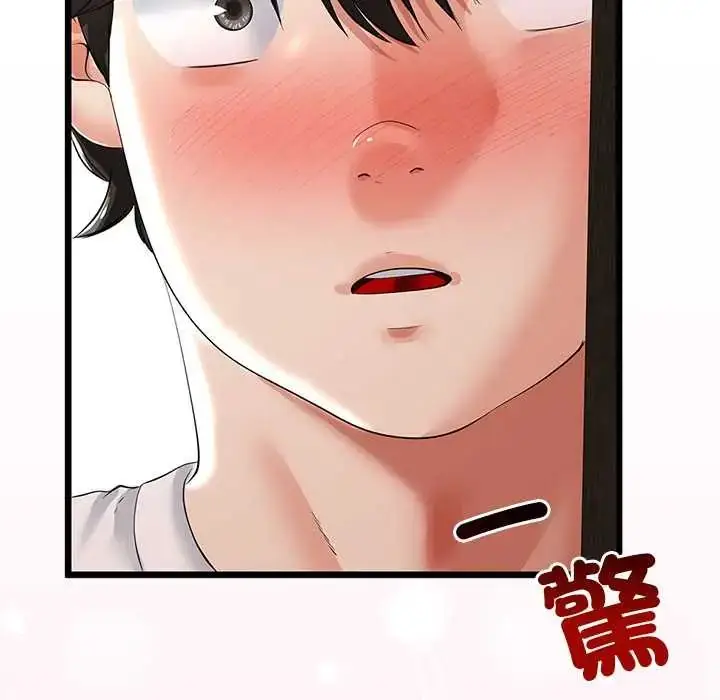 漫画《与初恋的意外同居》第78话第68张图