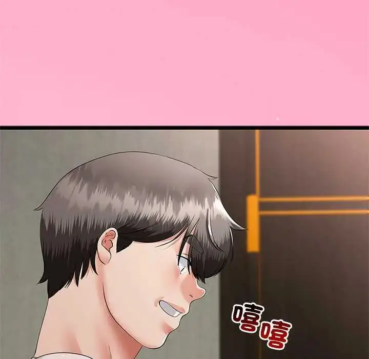 漫画《与初恋的意外同居》第78话第77张图