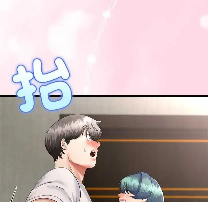 漫画《与初恋的意外同居》第78话第82张图