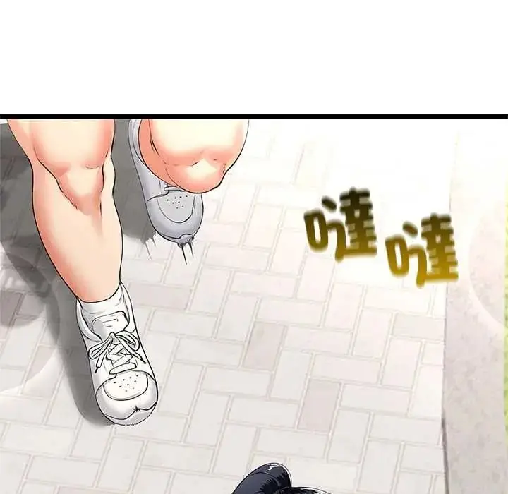 漫画《与初恋的意外同居》第79话第116张图