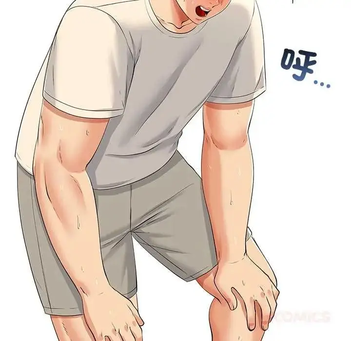 漫画《与初恋的意外同居》第79话第123张图