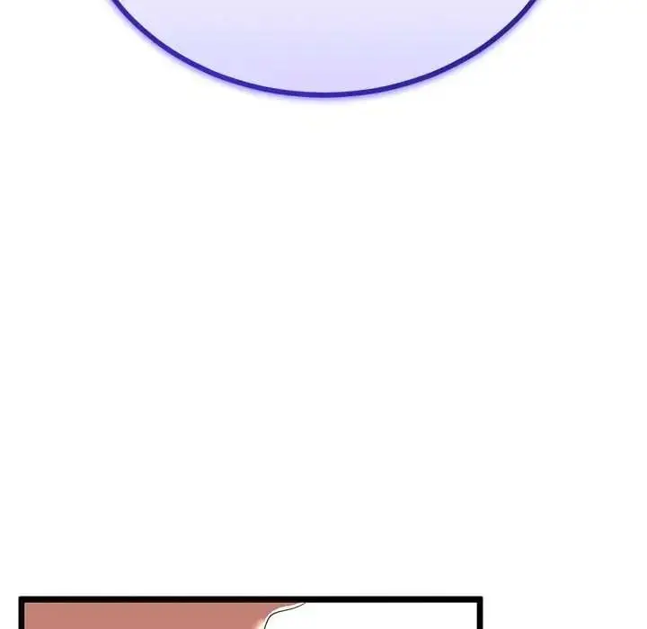 漫画《与初恋的意外同居》第79话第42张图