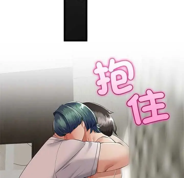 漫画《与初恋的意外同居》第79话第52张图