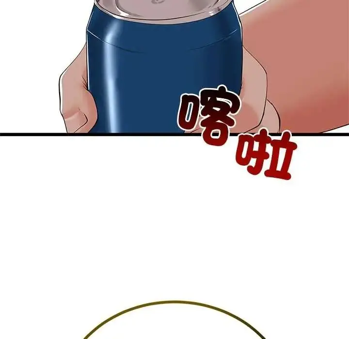 漫画《与初恋的意外同居》第79话第64张图
