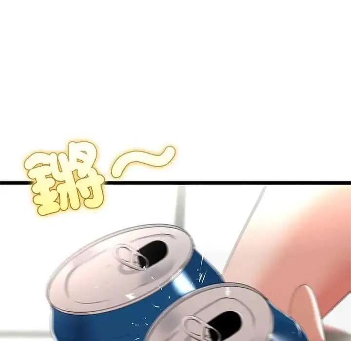 漫画《与初恋的意外同居》第79话第67张图