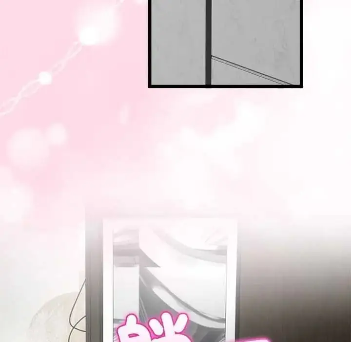 漫画《与初恋的意外同居》第79话第97张图