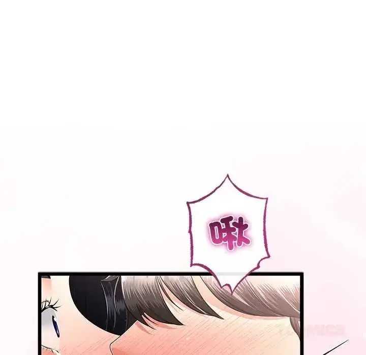漫画《与初恋的意外同居》第80话第117张图