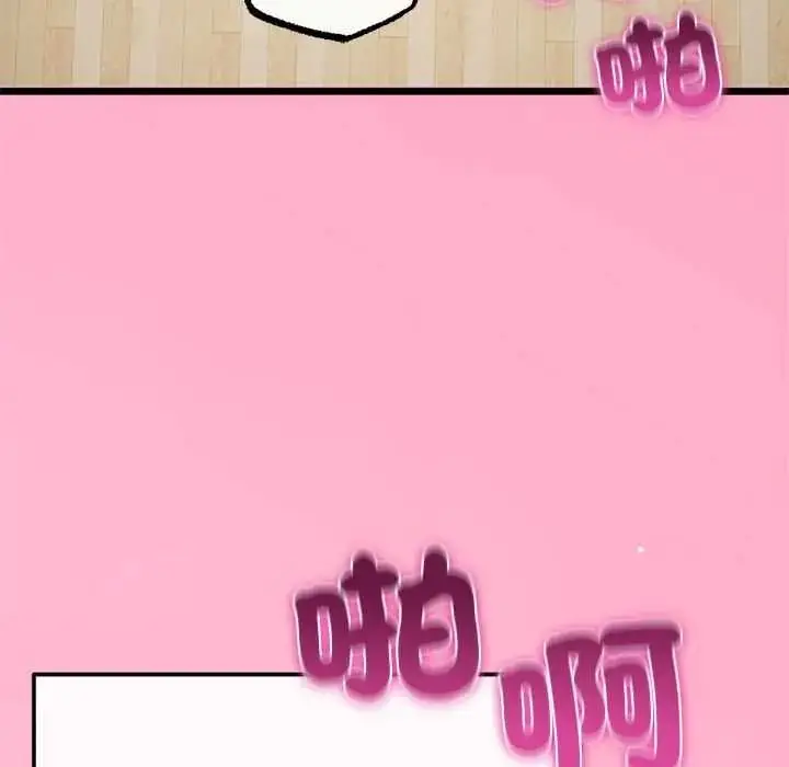 漫画《与初恋的意外同居》第80话第124张图