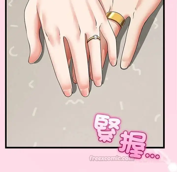 漫画《与初恋的意外同居》第80话第135张图