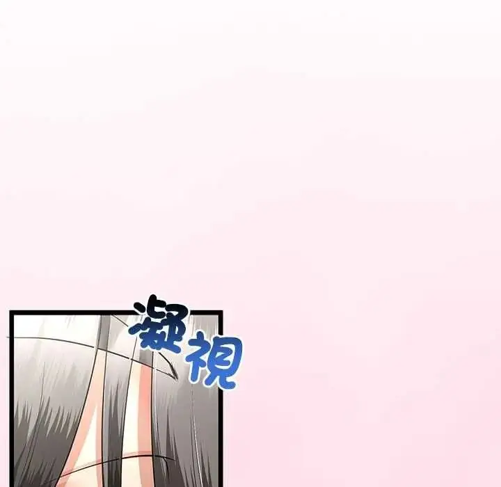 漫画《与初恋的意外同居》第80话第19张图