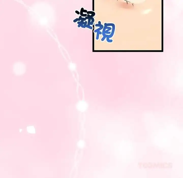 漫画《与初恋的意外同居》第80话第21张图