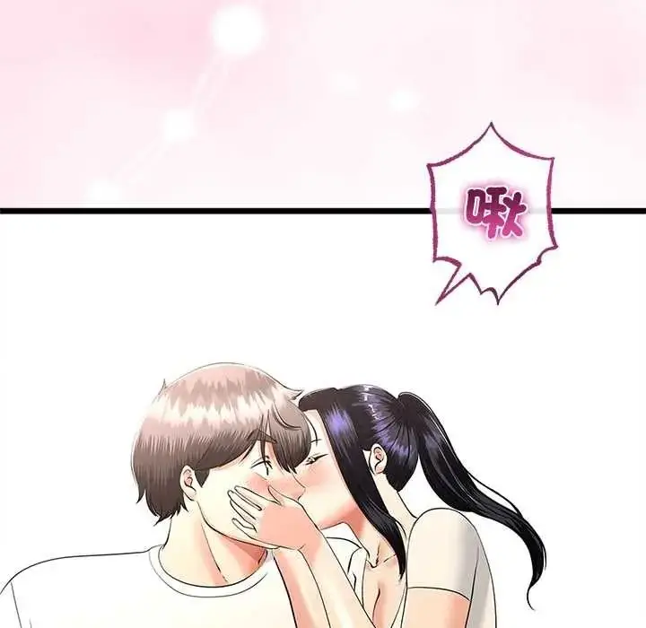 漫画《与初恋的意外同居》第80话第22张图