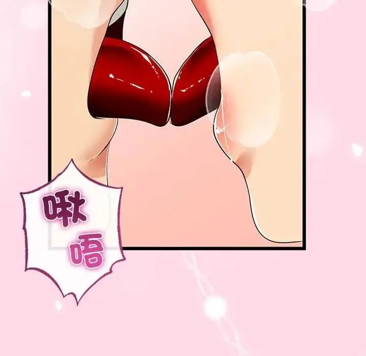 漫画《与初恋的意外同居》第80话第25张图