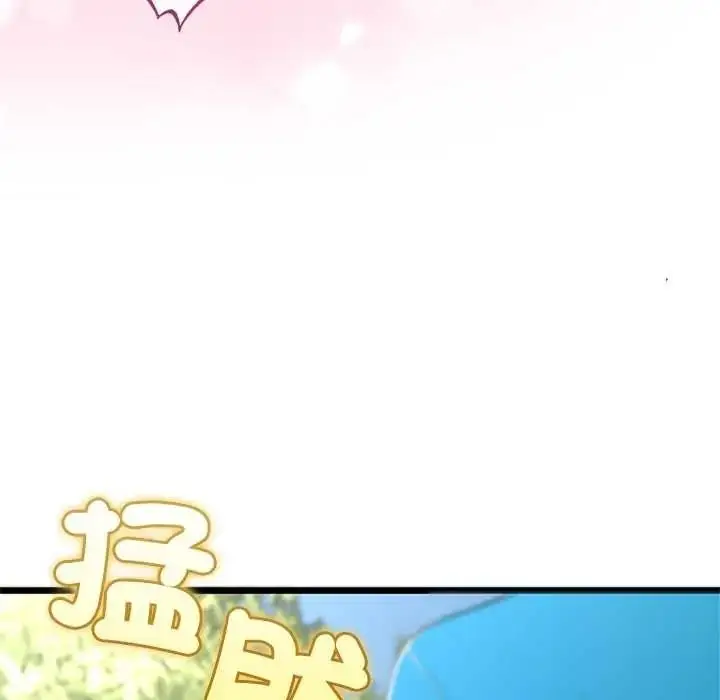 漫画《与初恋的意外同居》第80话第28张图