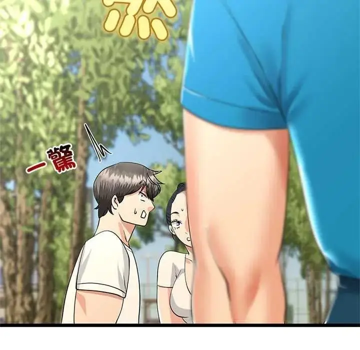 漫画《与初恋的意外同居》第80话第29张图