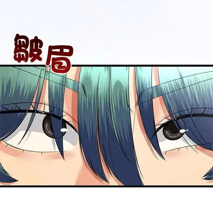 漫画《与初恋的意外同居》第80话第36张图