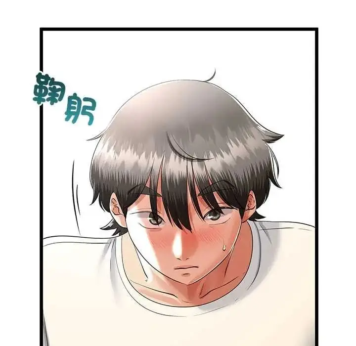 漫画《与初恋的意外同居》第80话第49张图