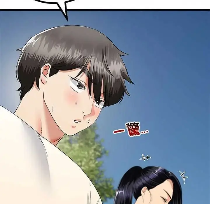 漫画《与初恋的意外同居》第80话第54张图