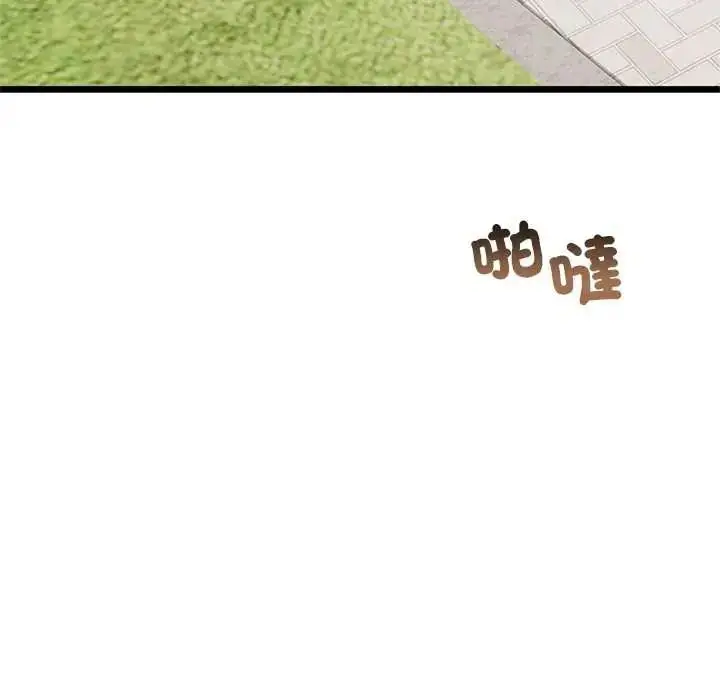 漫画《与初恋的意外同居》第80话第61张图